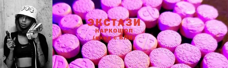 ЭКСТАЗИ mix Киселёвск